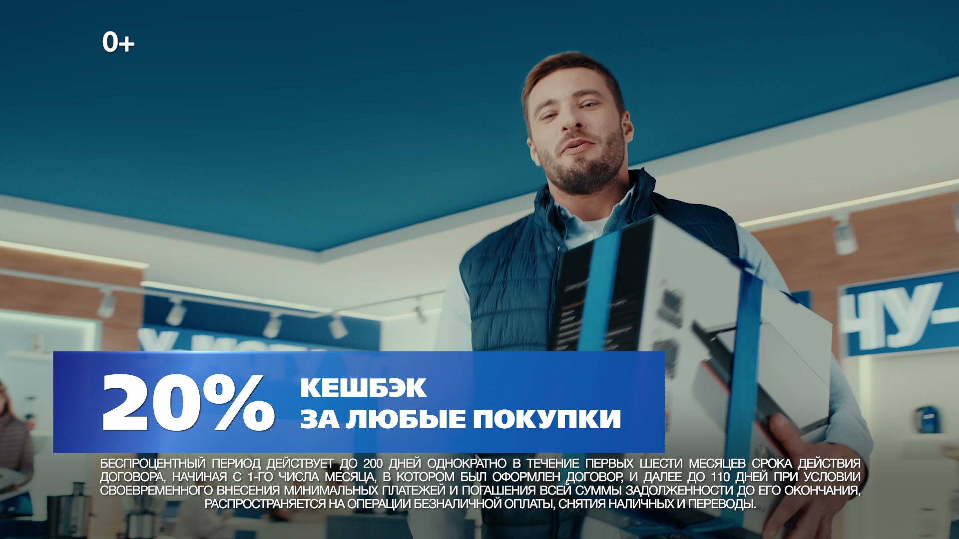 Хочу-могу