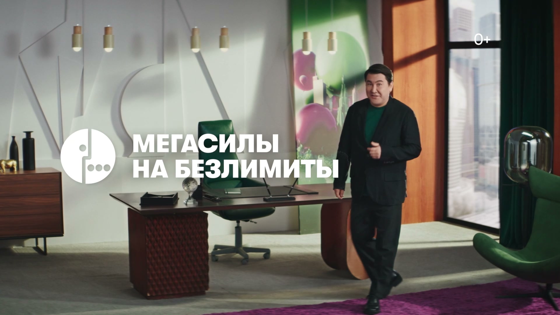 Мегасилы на безлимиты