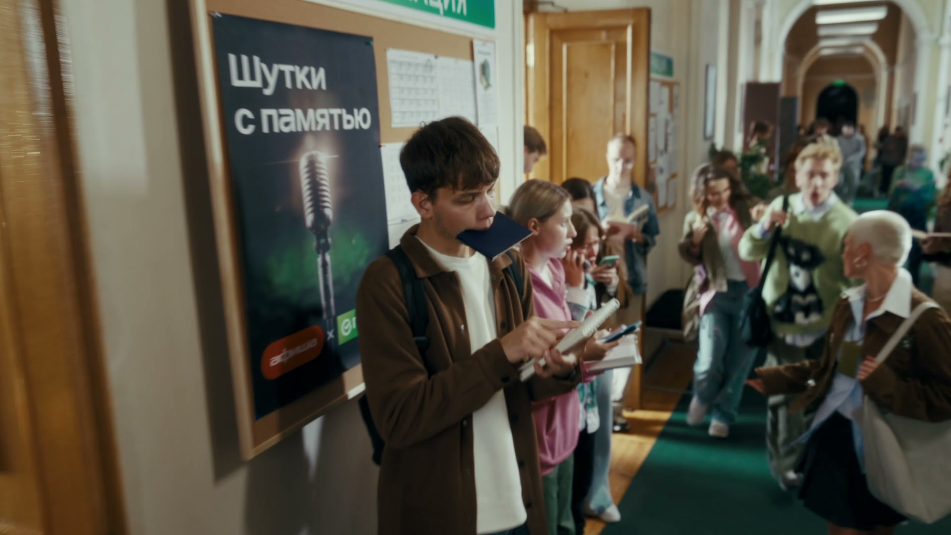 Сберпрайм | Афиша